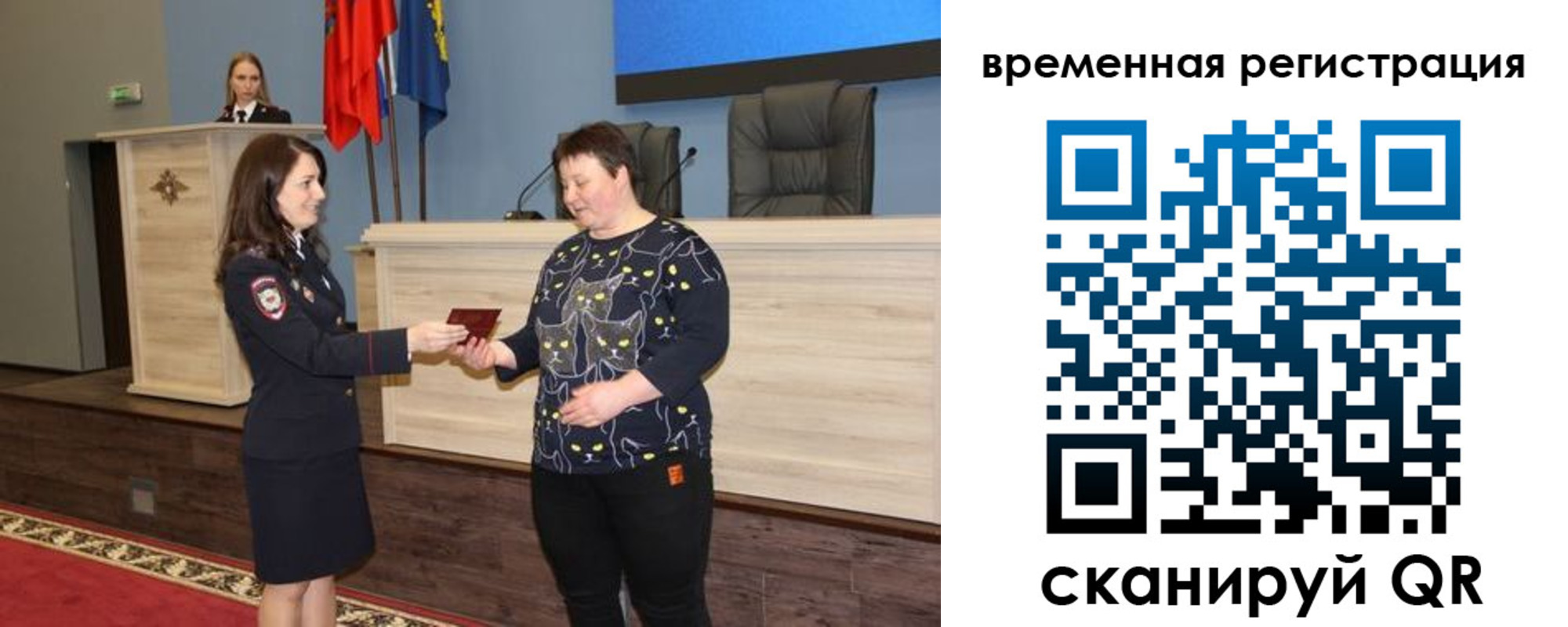 прописка для военкомата в Марий Эл