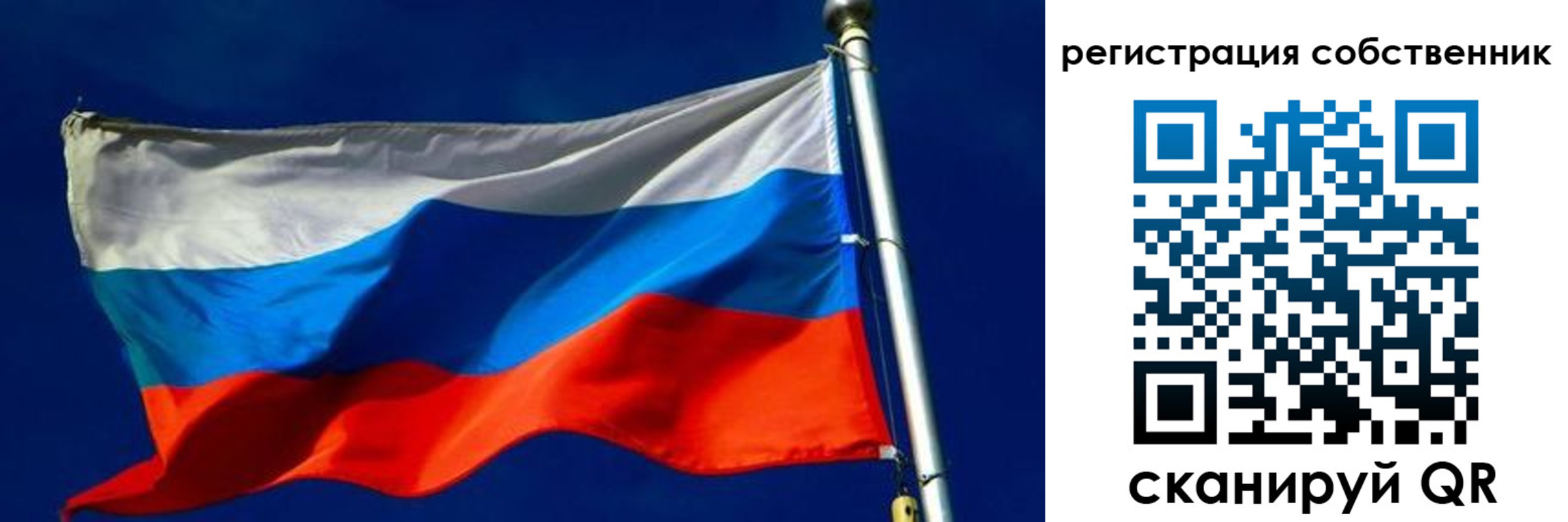временная регистрация госуслуги в Марий Эл