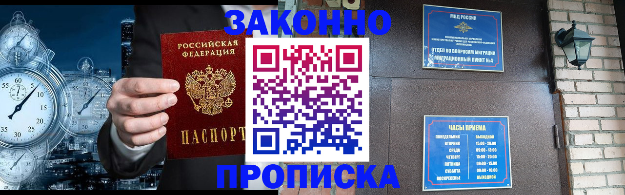 форма 3 в Марий Эл